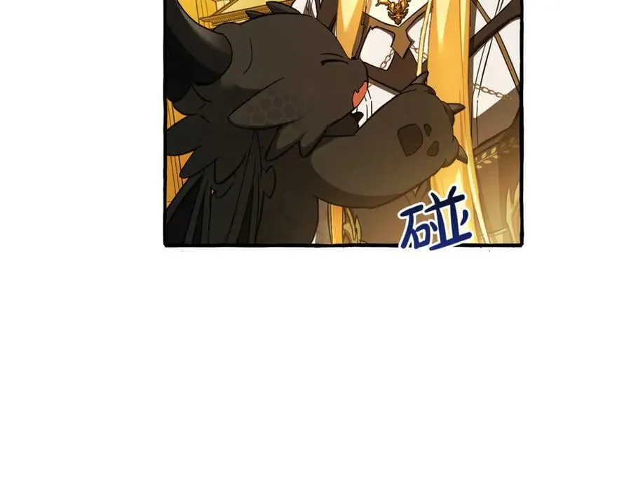 第151话 寻找地之力71