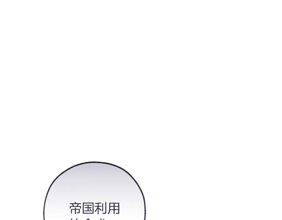 第148话 双胞胎的过去77