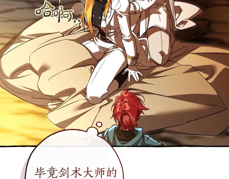 第147话 又是演技爆棚的一天103