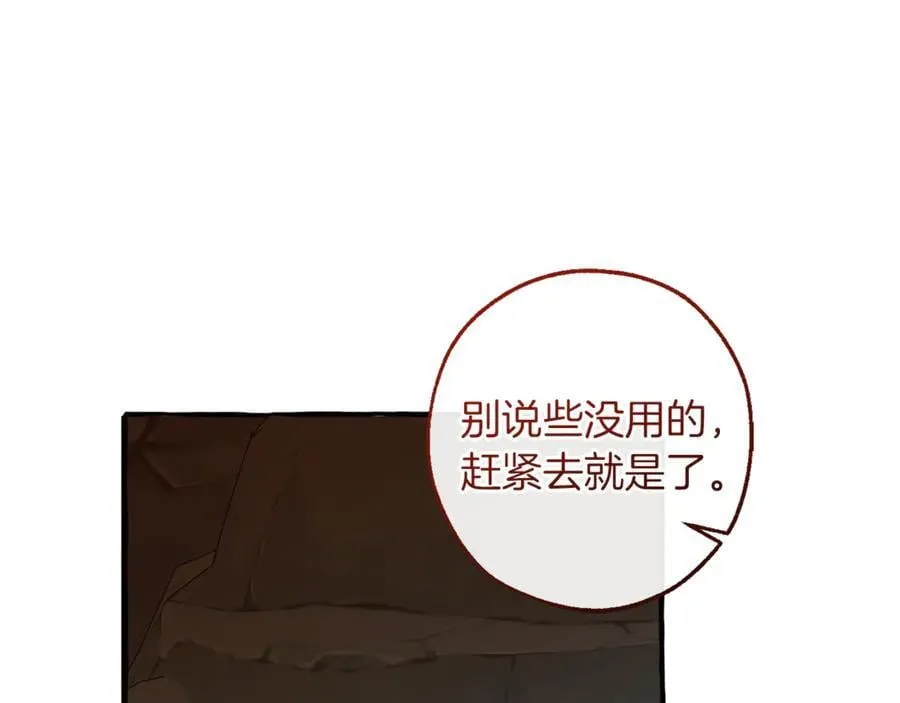 第147话 又是演技爆棚的一天65