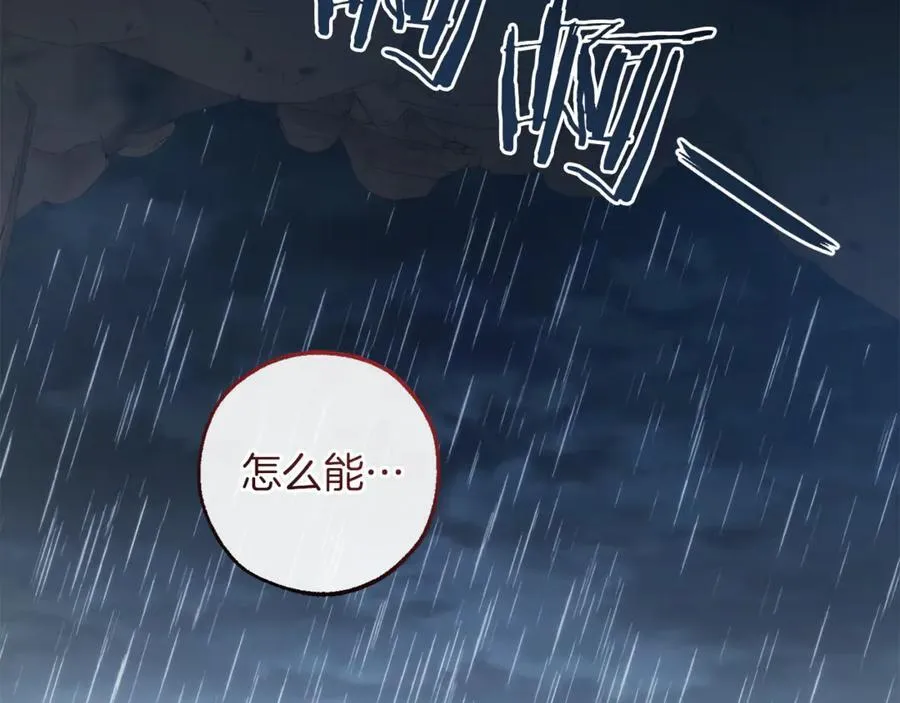 第148话 双胞胎的过去5