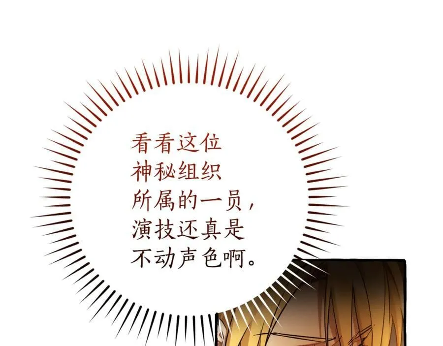 第148话 双胞胎的过去67