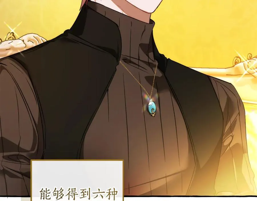 第145话 福大命大的少爷98