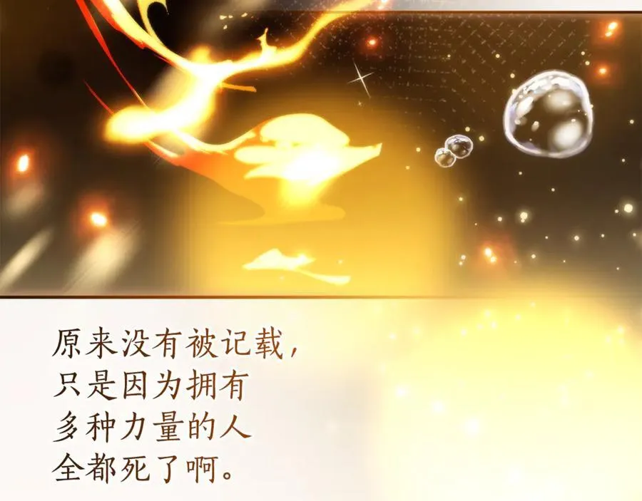第145话 福大命大的少爷47
