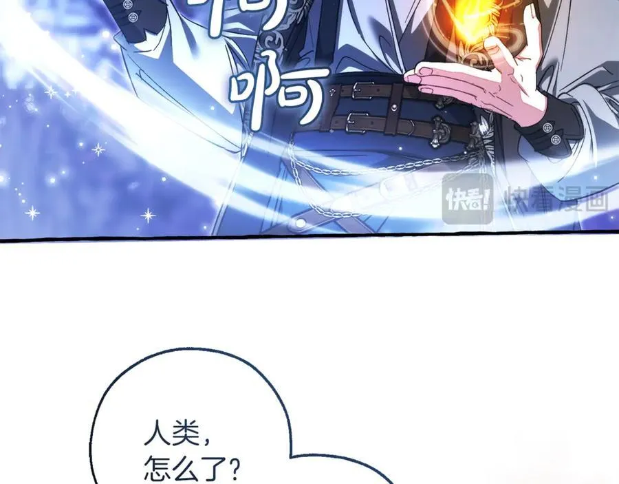 第151话 寻找地之力175