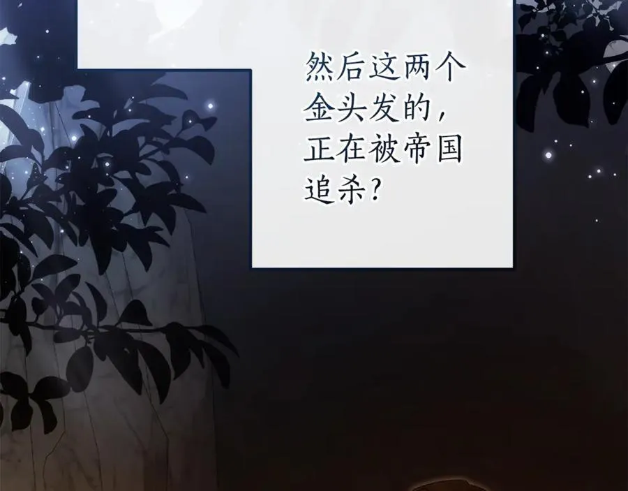 第147话 又是演技爆棚的一天17