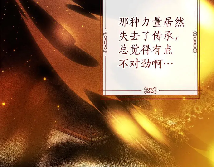 第145话 福大命大的少爷162