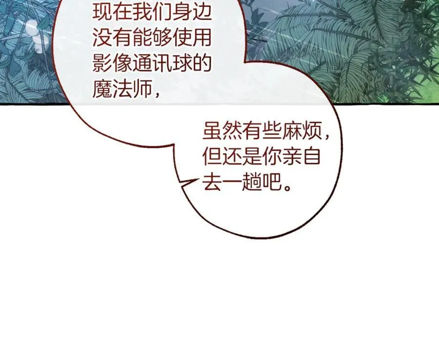 第147话 又是演技爆棚的一天55