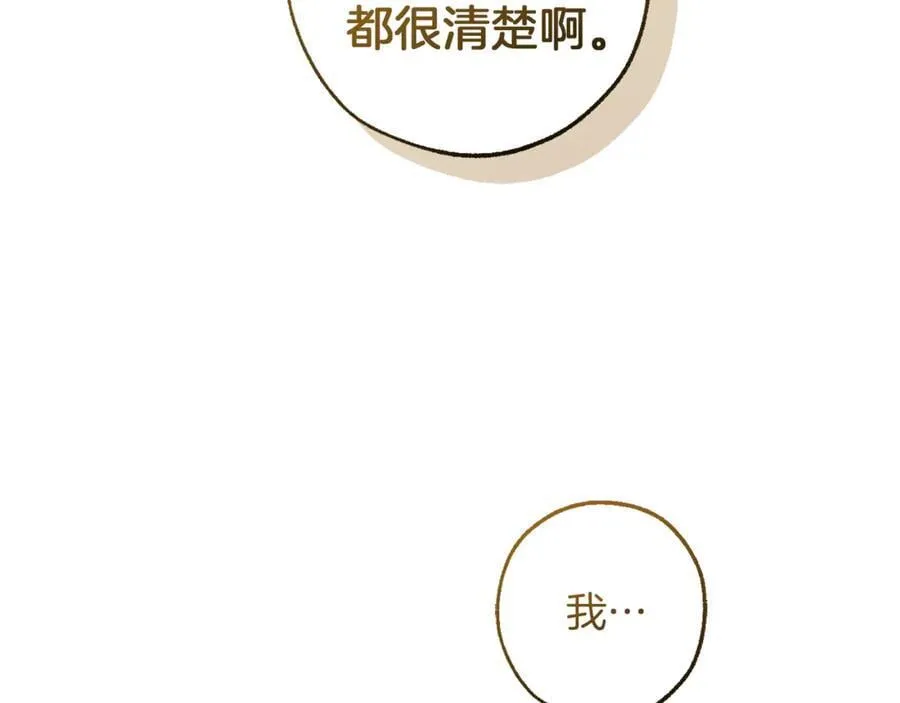 第149话 惊人的事实151
