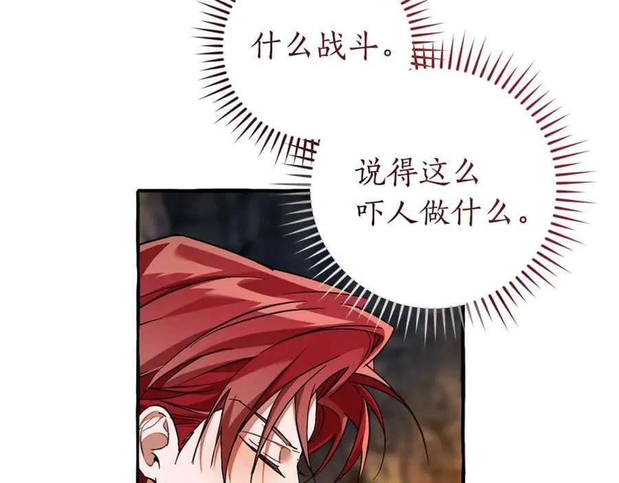 第150话 躺平生活渐行渐远5