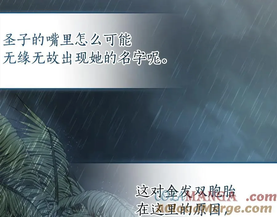第147话 又是演技爆棚的一天176