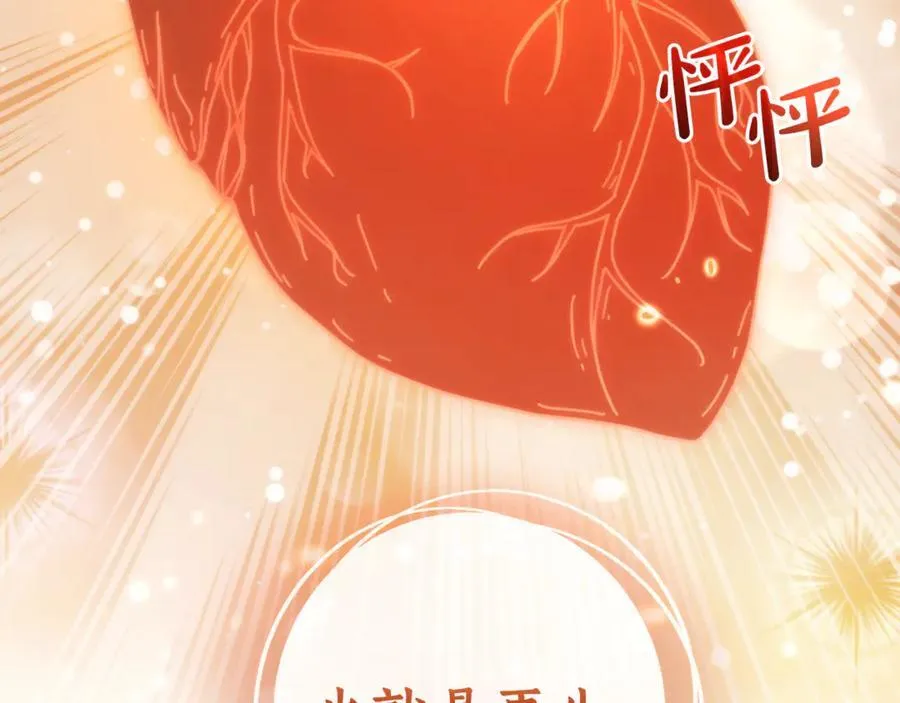 第145话 福大命大的少爷77