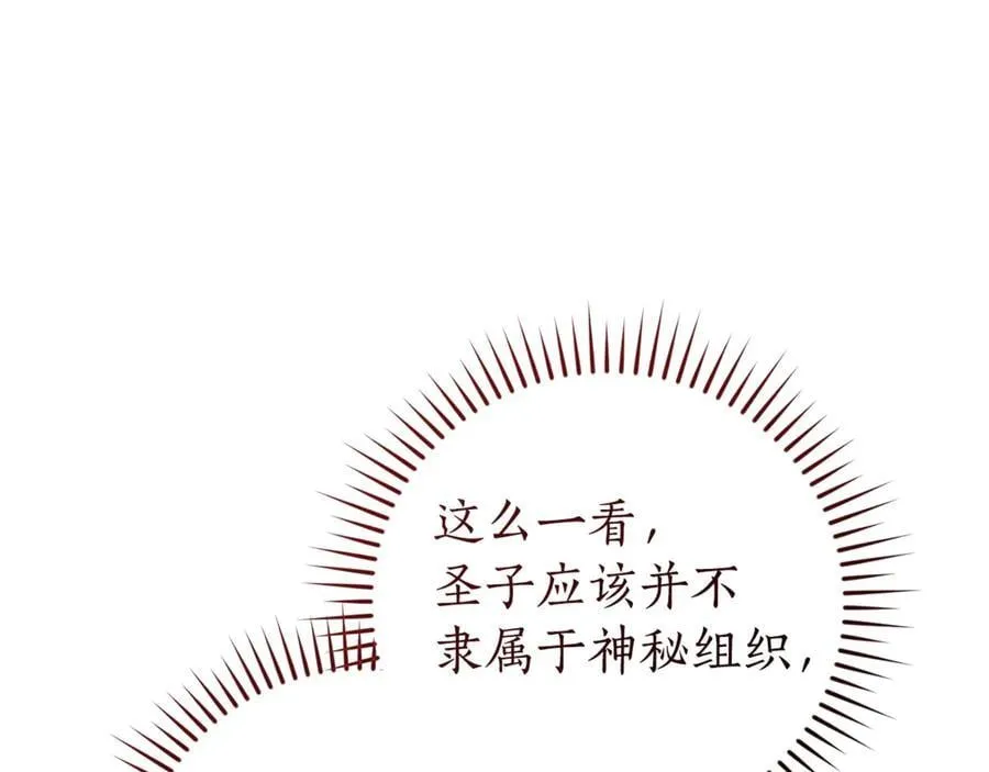 第147话 又是演技爆棚的一天158