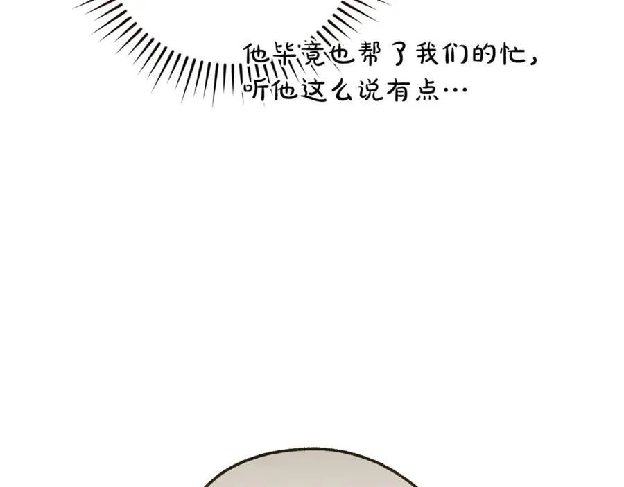 第146话 预料之外的见面21