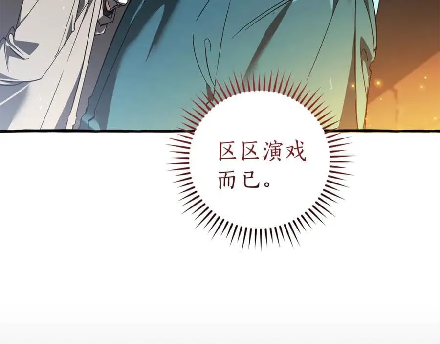 第148话 双胞胎的过去27