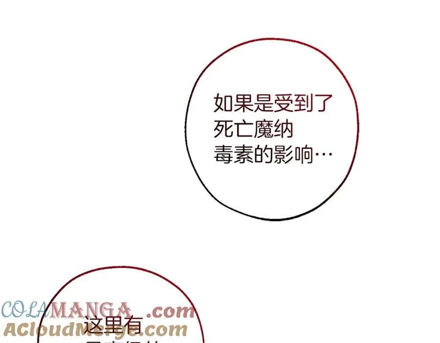 第147话 又是演技爆棚的一天28