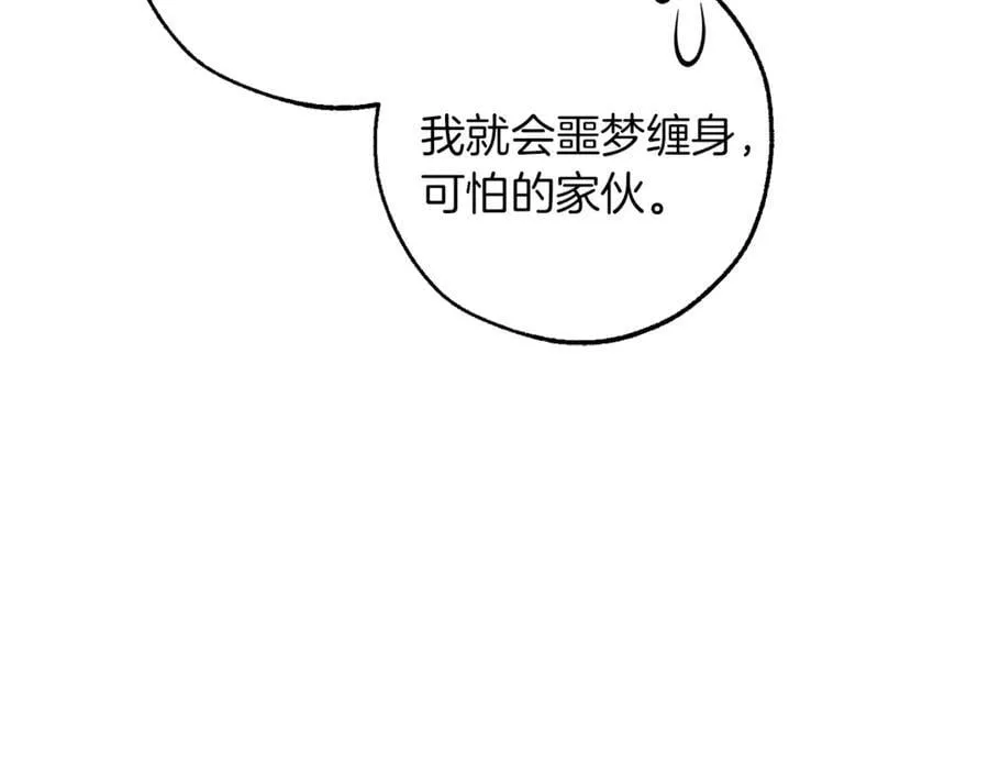第150话 躺平生活渐行渐远166
