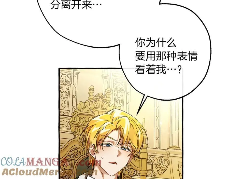 第150话 躺平生活渐行渐远160