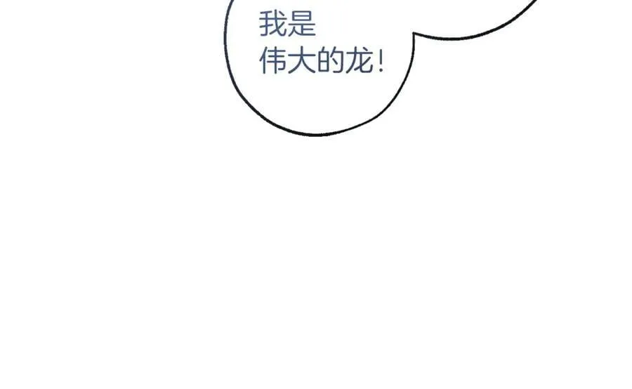 第145话 福大命大的少爷189