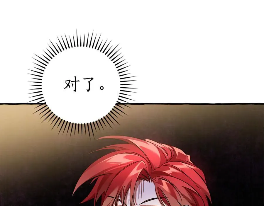 第150话 躺平生活渐行渐远179