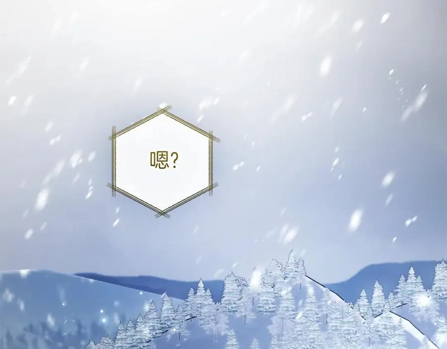 第150话 躺平生活渐行渐远119