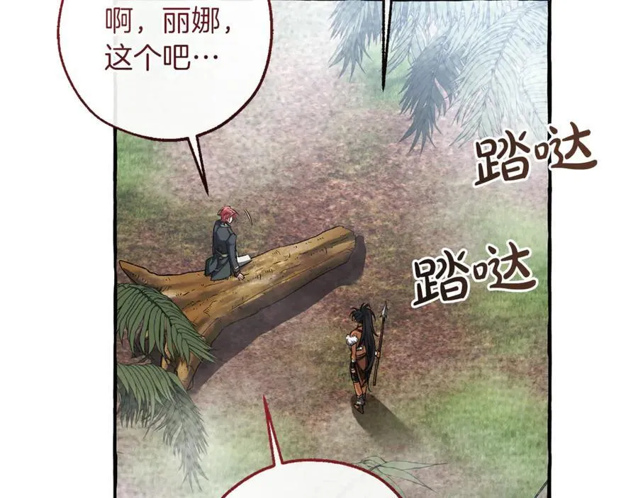第150话 躺平生活渐行渐远53