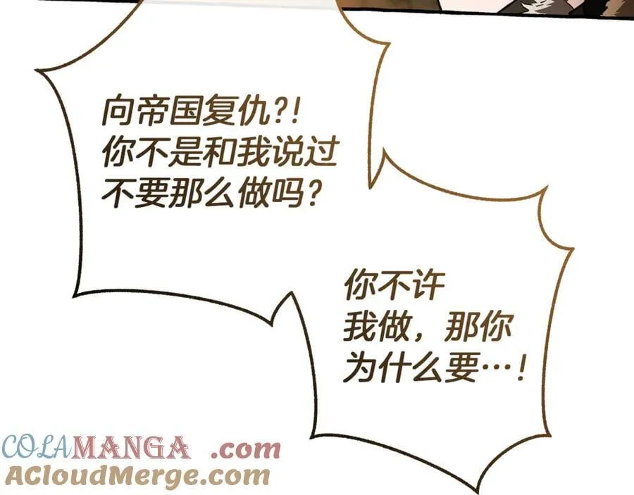 第148话 双胞胎的过去116