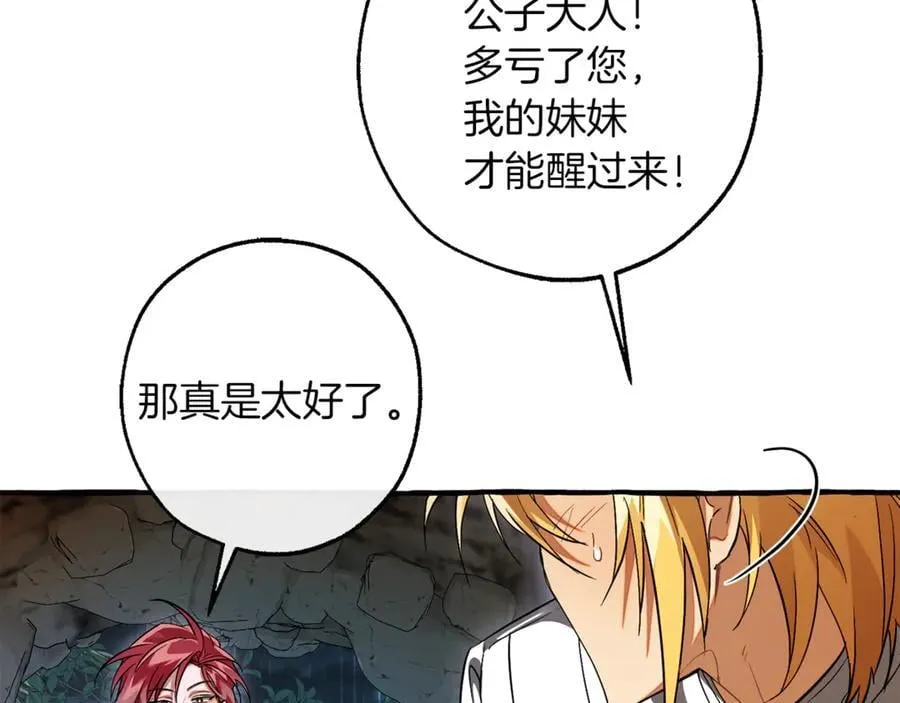第147话 又是演技爆棚的一天99