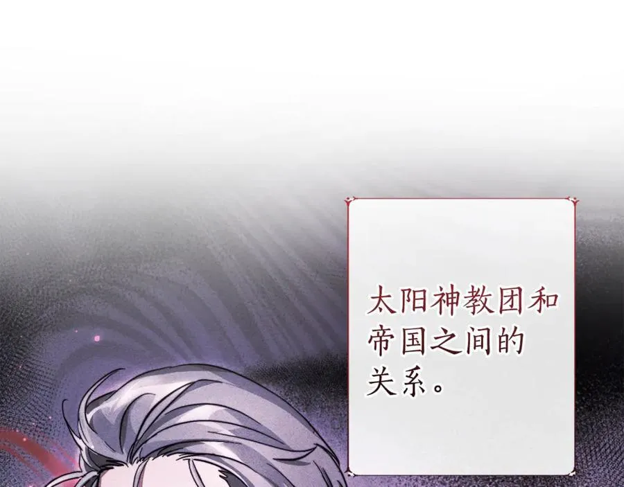第150话 躺平生活渐行渐远126