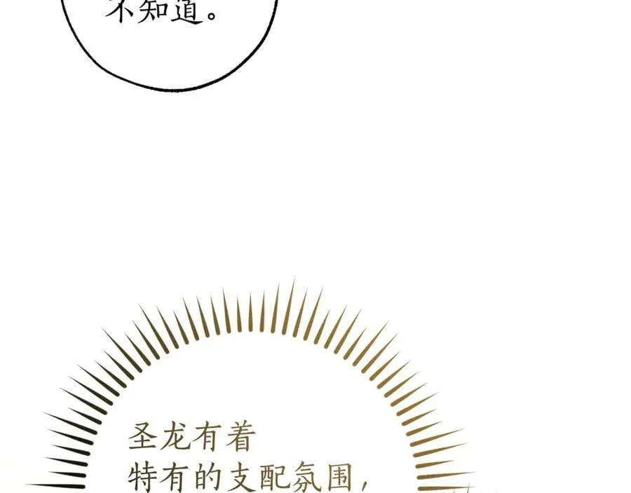 第145话 福大命大的少爷171