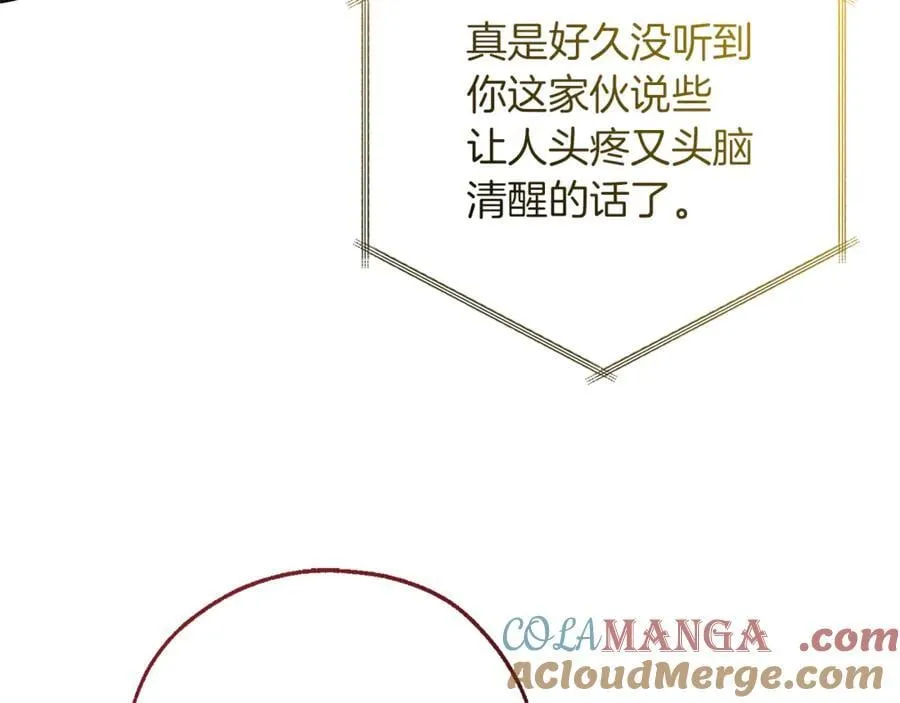 第150话 躺平生活渐行渐远152