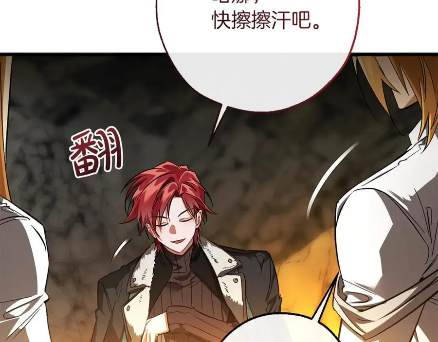 第148话 双胞胎的过去159