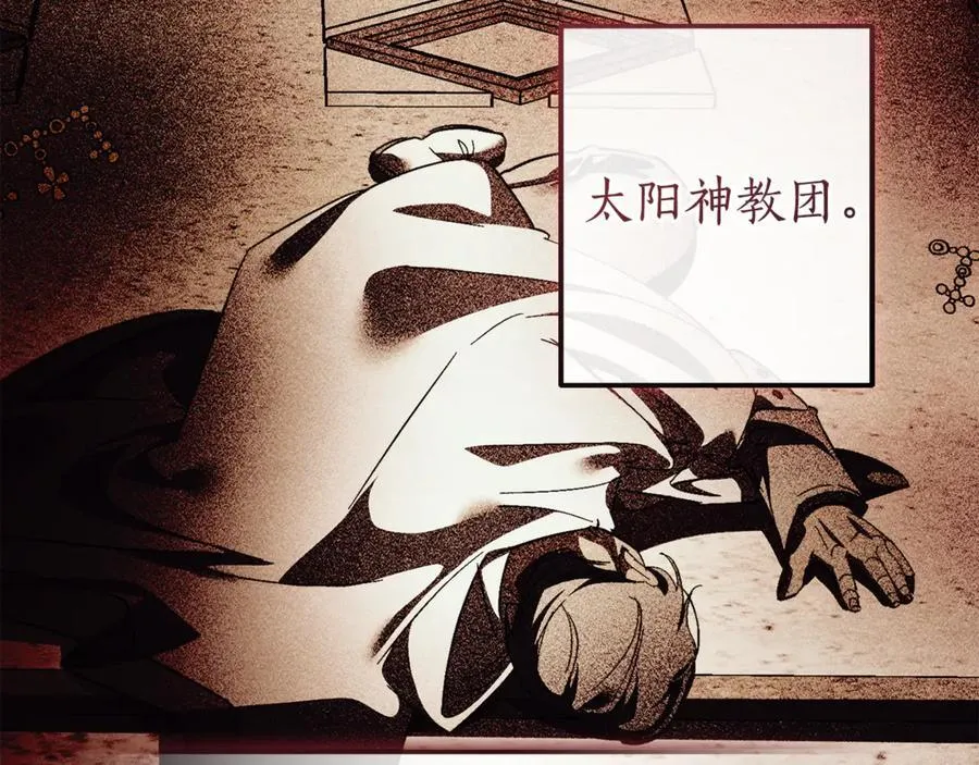 第146话 预料之外的见面163