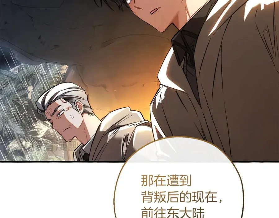 第149话 惊人的事实137