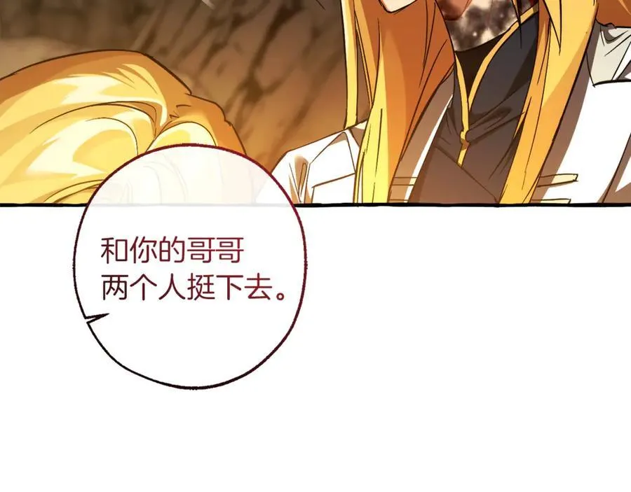 第150话 躺平生活渐行渐远18