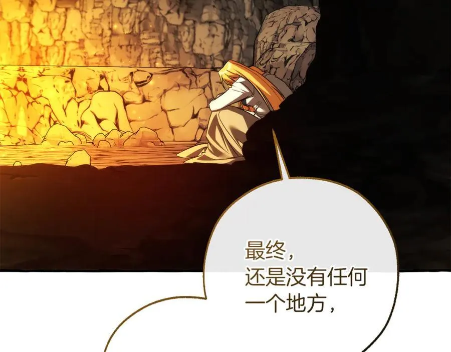 第149话 惊人的事实154