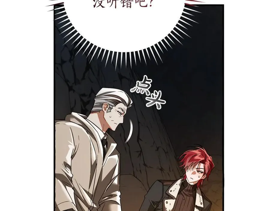 第149话 惊人的事实139