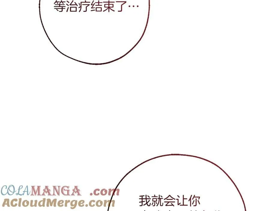 第150话 躺平生活渐行渐远36