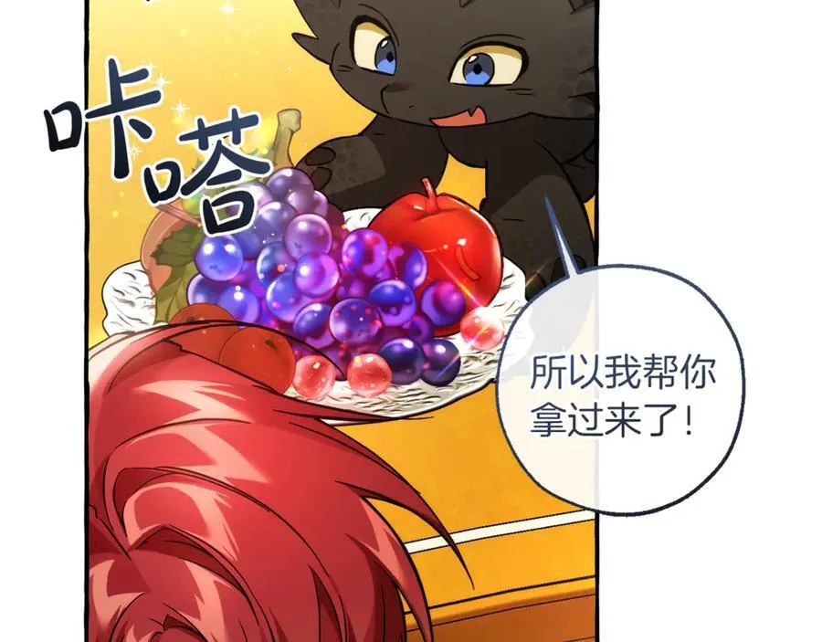 第151话 寻找地之力29