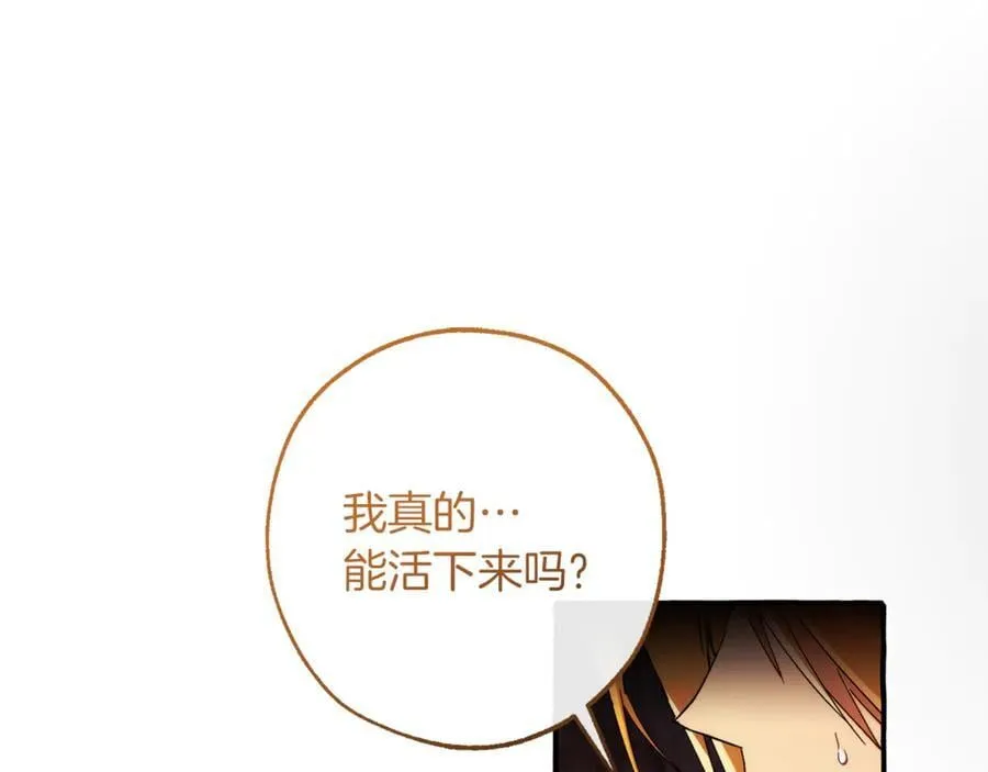 第150话 躺平生活渐行渐远26