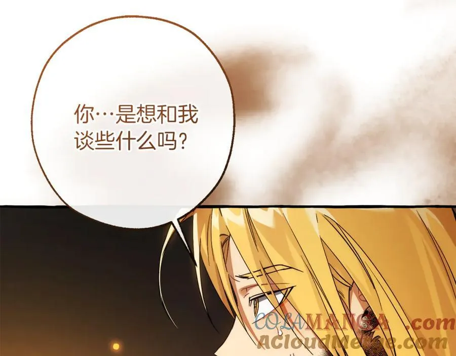 第149话 惊人的事实120