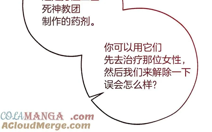 第147话 又是演技爆棚的一天36