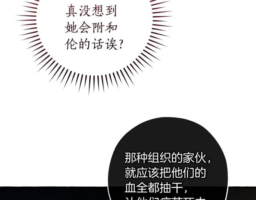 第147话 又是演技爆棚的一天154