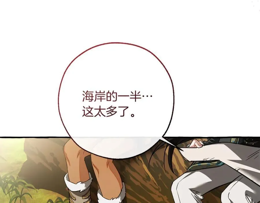 第150话 躺平生活渐行渐远97