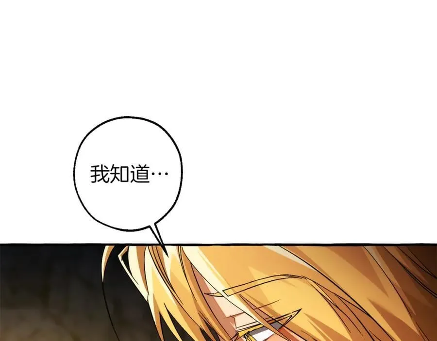 第150话 躺平生活渐行渐远11