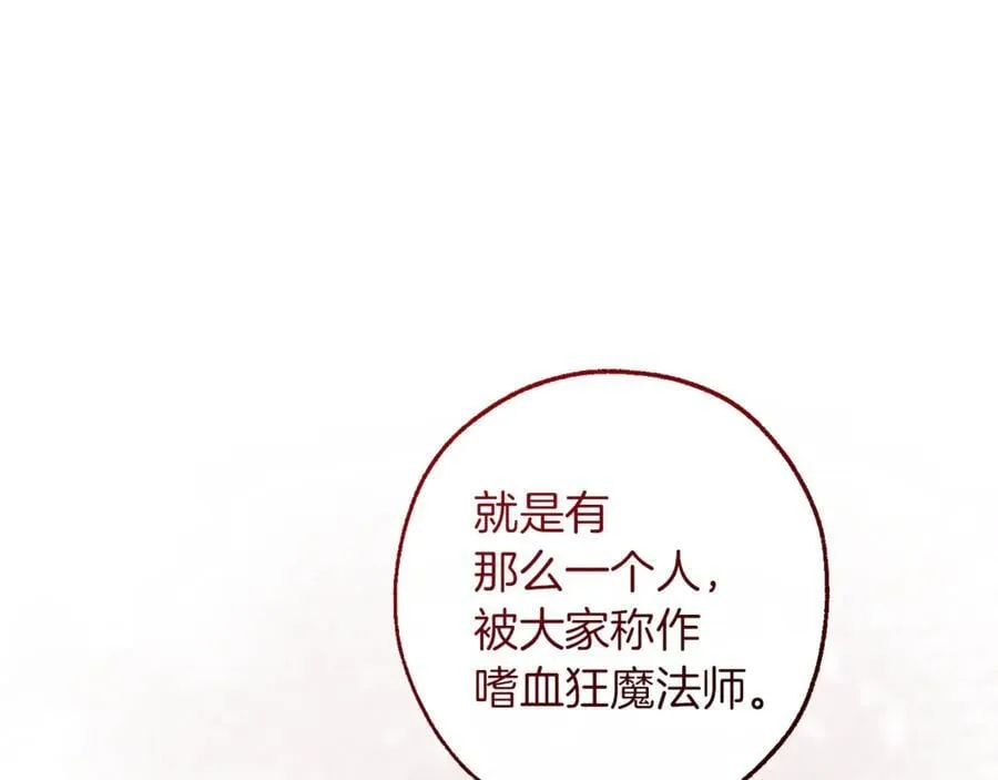 第148话 双胞胎的过去145