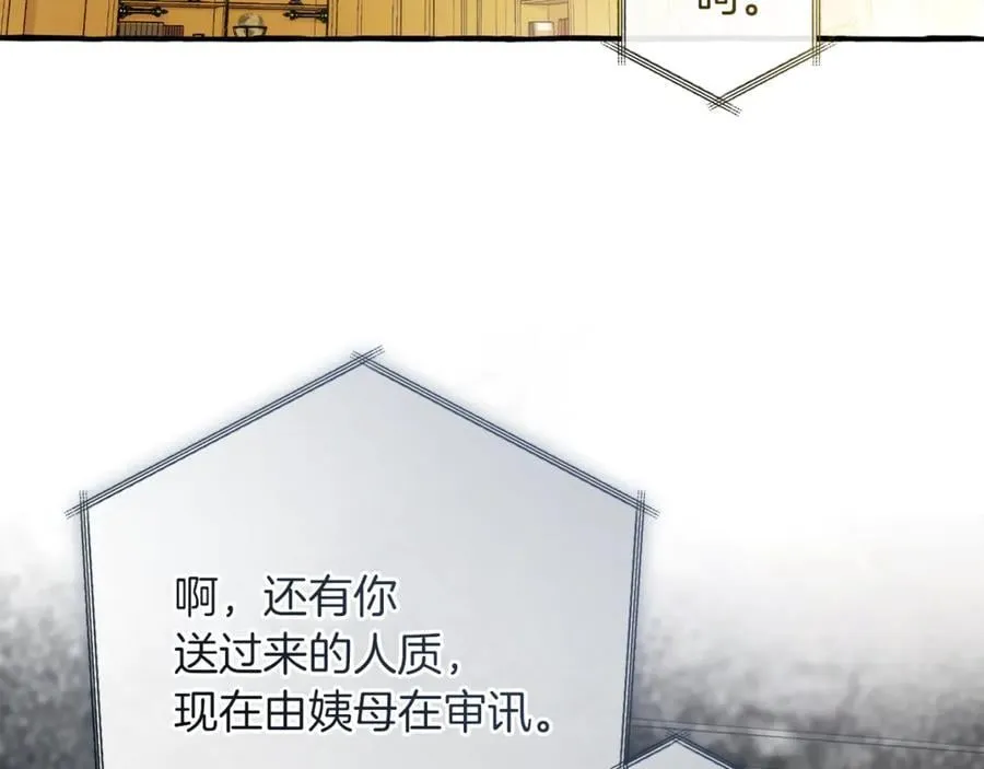 第150话 躺平生活渐行渐远154