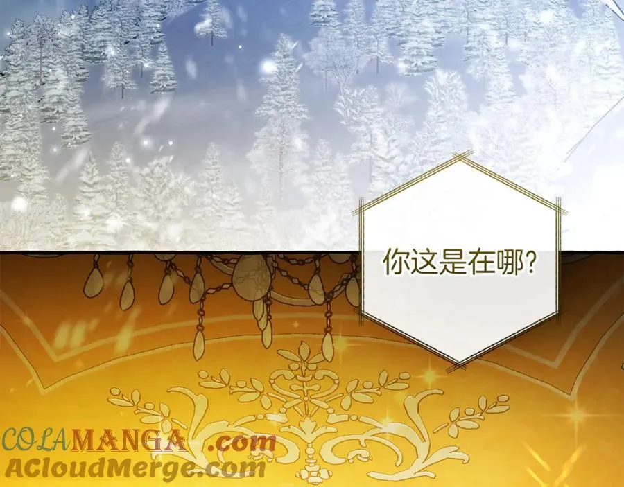 第150话 躺平生活渐行渐远120
