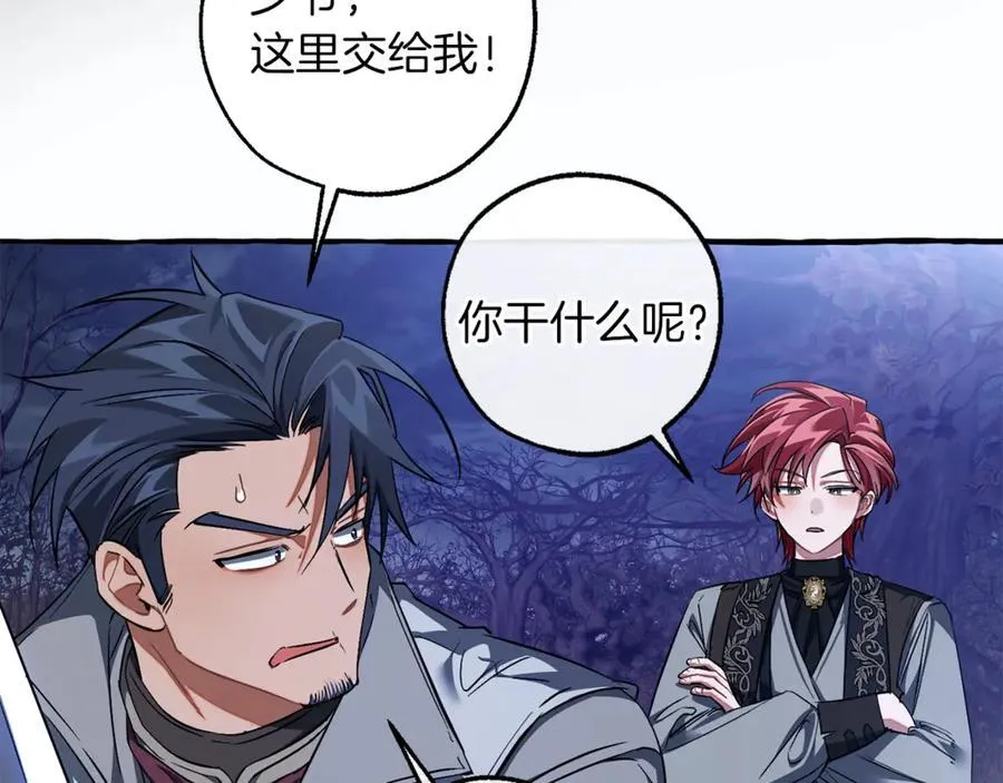 第151话 寻找地之力141