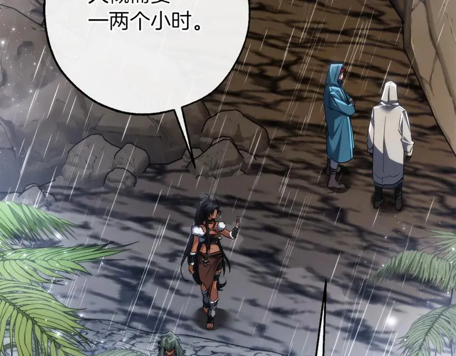 第149话 惊人的事实57
